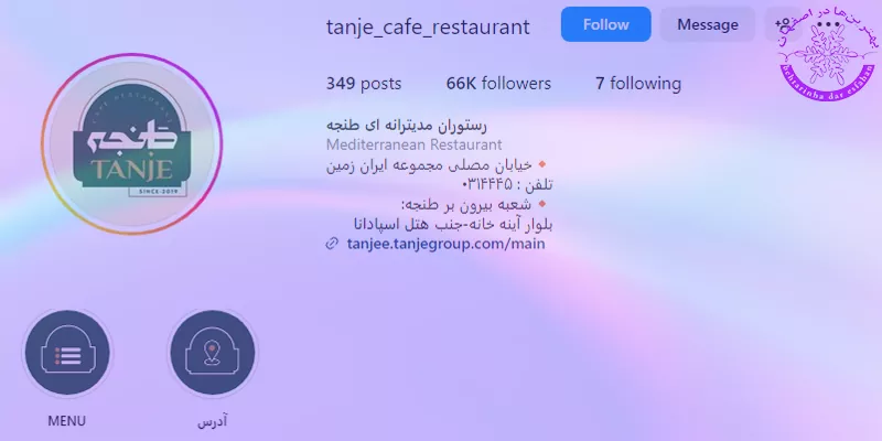 رستوران خیابان مصلی اصفهان طنجه