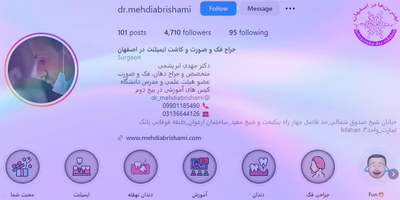 بهترین دکتر ایمپلنت در اصفهان