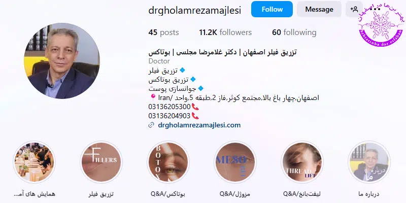 دکتر غلامرضا مجلسی