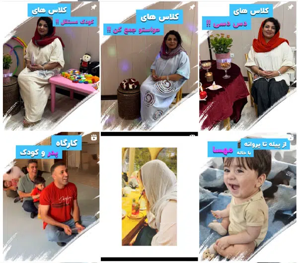 مشاور کودک و بازی درمانگر در اصفهان