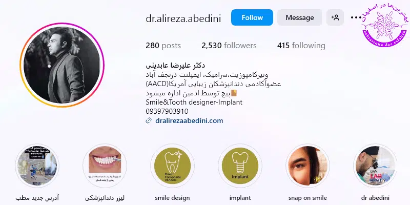 دکتر علیرضا عابدینی