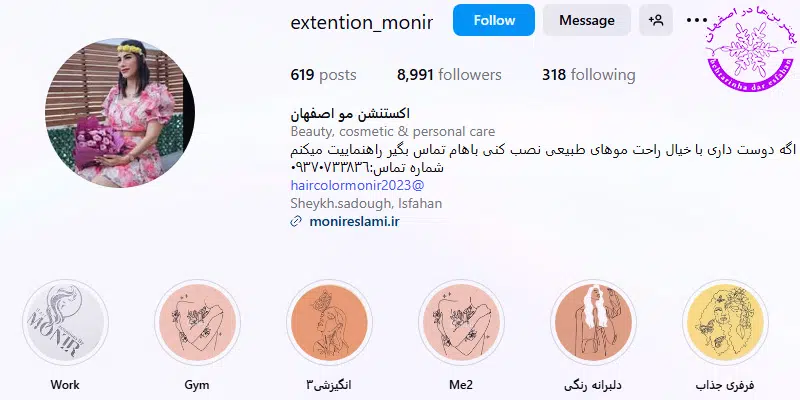 بهترین مراکز تخصصی اکستنشن مو در اصفهان