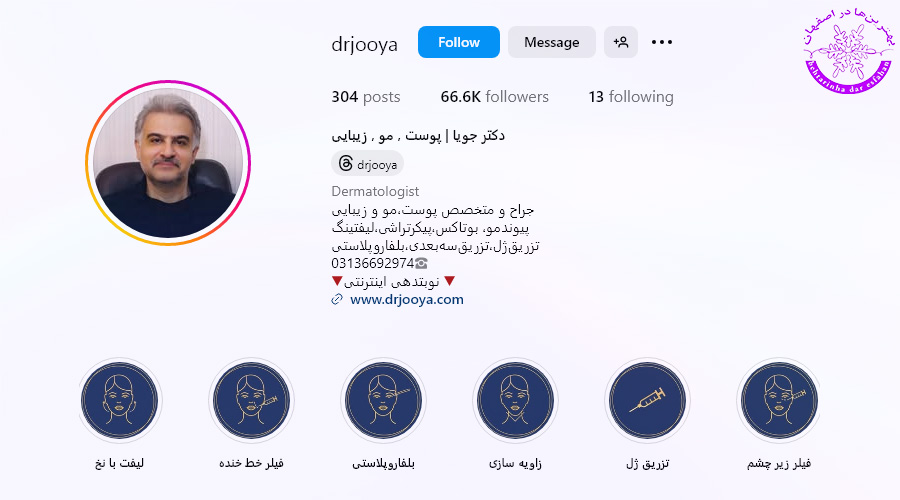 ابوالفضل جویا