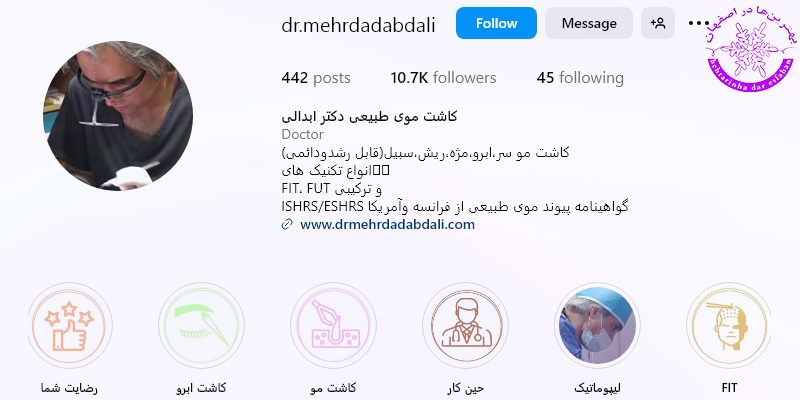 مهرداد ابدالی