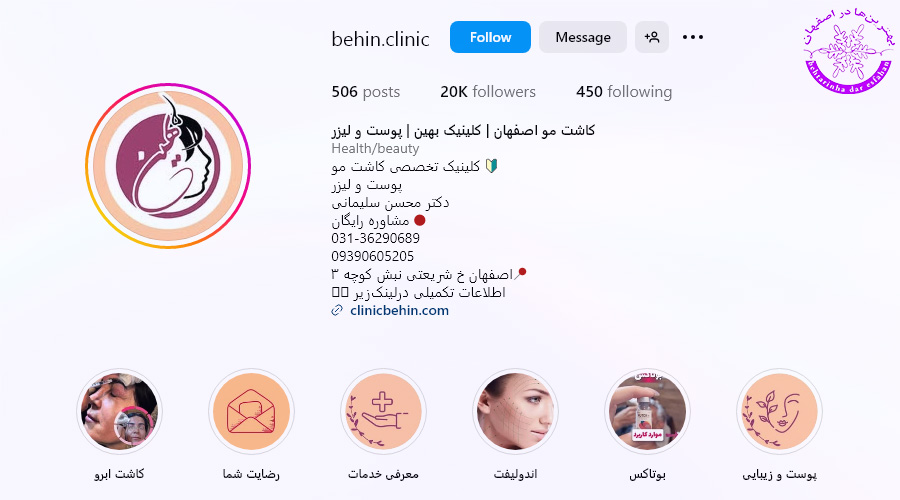 محسن سلیمانی