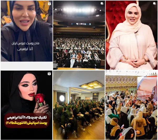 آموزش آرایشگری در اصفهان