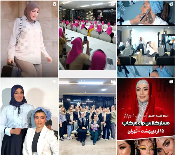 آموزش میکاپ در اصفهان