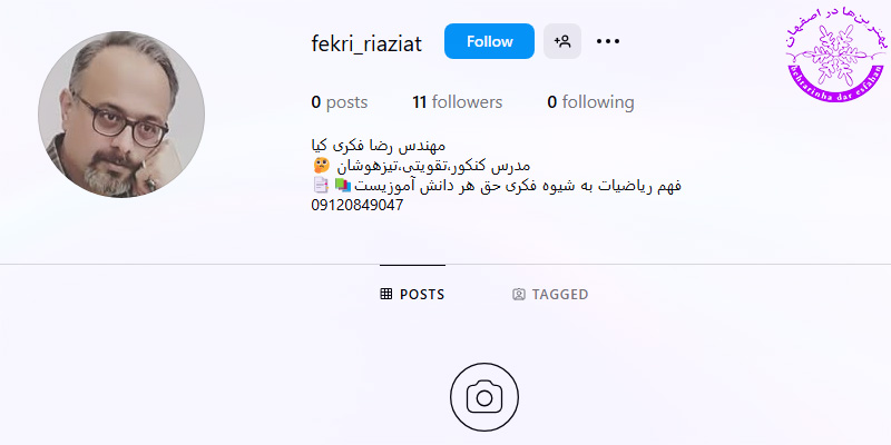 مهندس رضا فکری کیا