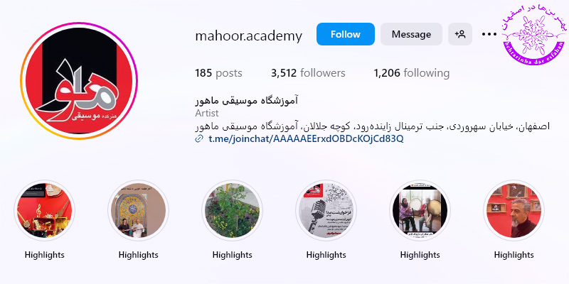 آموزشگاه موسیقی ماهور