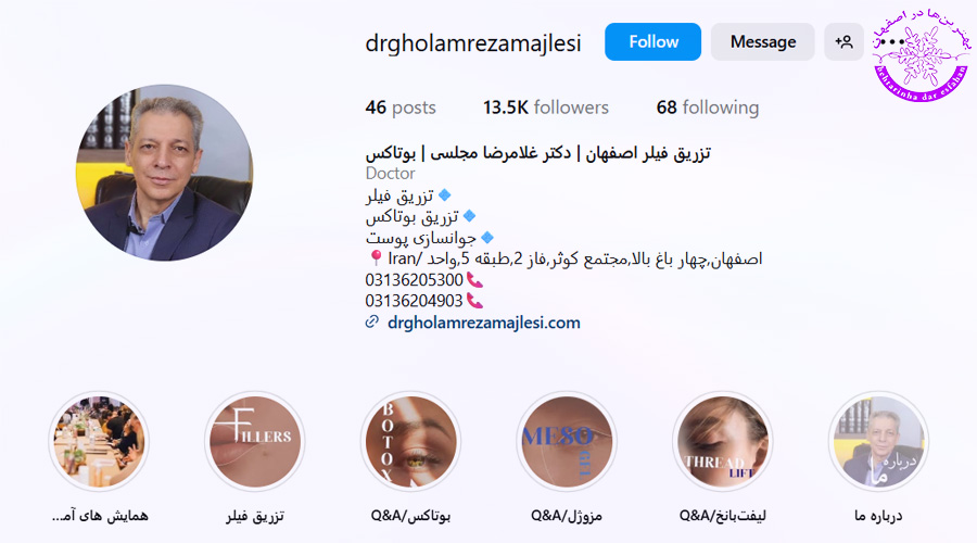 دکتر غلامرضا مجلسی