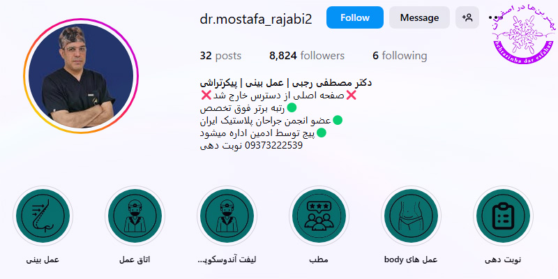 دکتر مصطفی رجبی