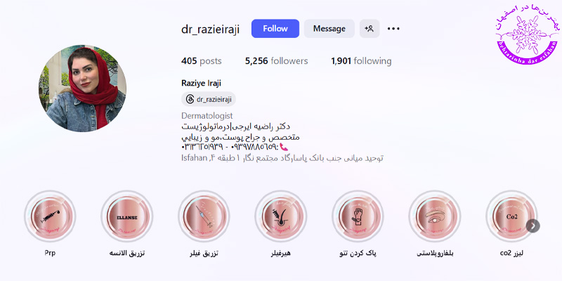 دکتر راضیه ایرجی اصفهان