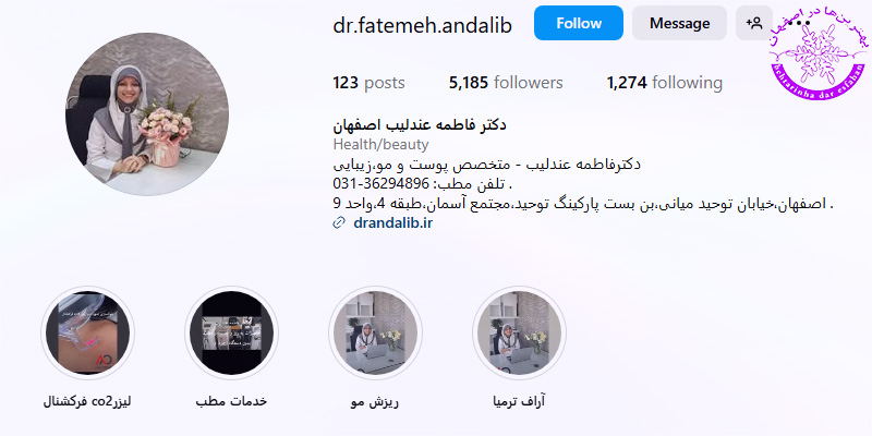 دکتر فاطمه عندلیب