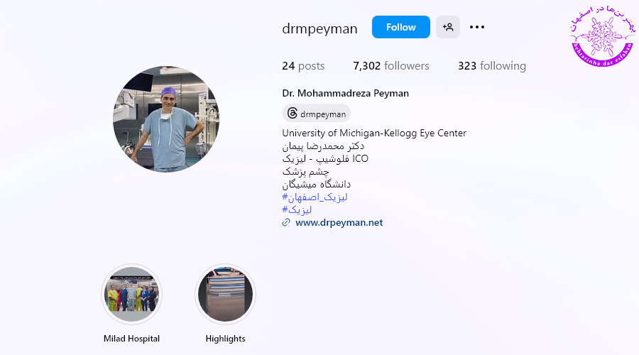 دکتر محمدرضا پیمان