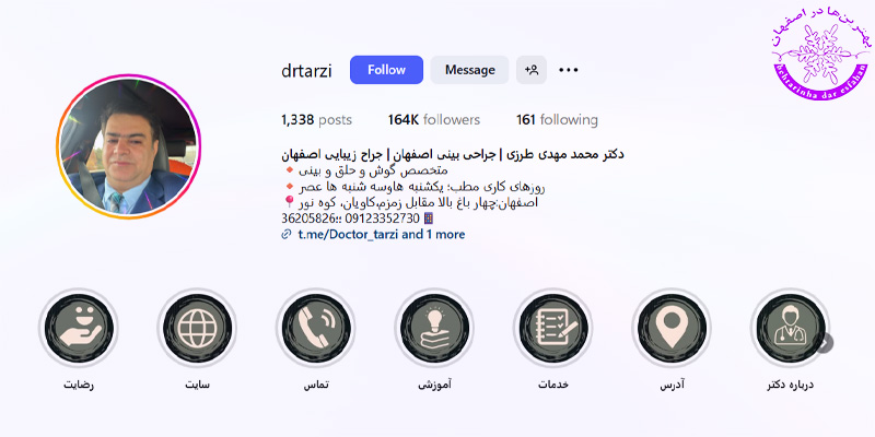 دکتر محمد مهدی طرزی