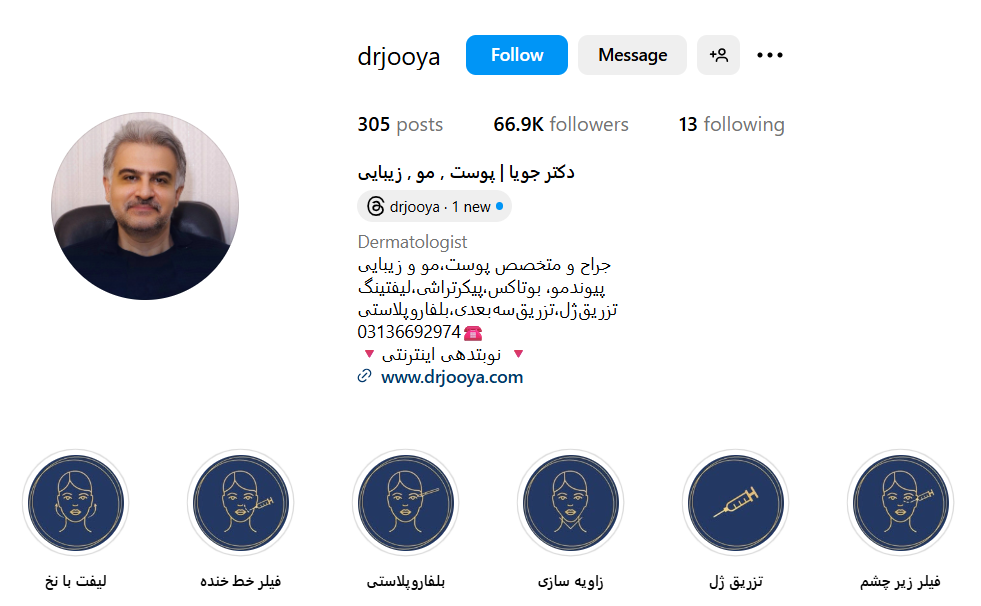 دکتر ابوالفضل جویا