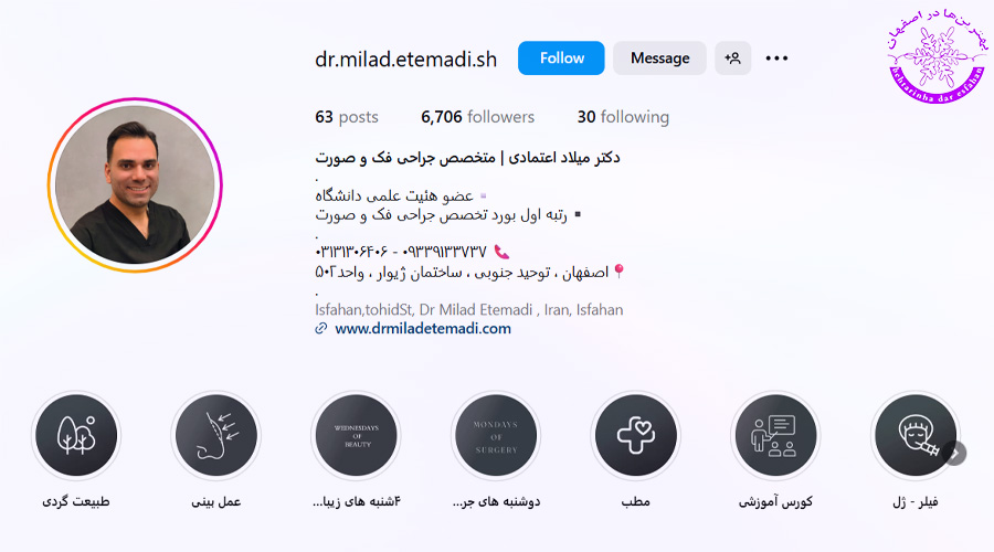 دکتر میلاد اعتمادی