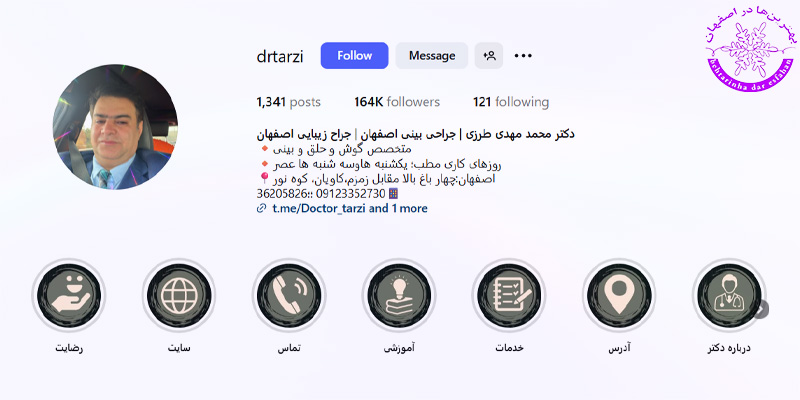 دکتر محمد مهدی طرزی اصفهان