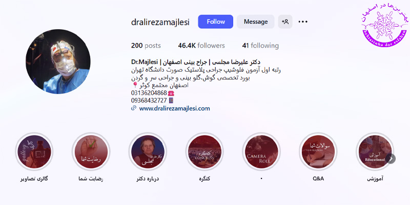 دکتر علیرضا مجلسی اصفهان