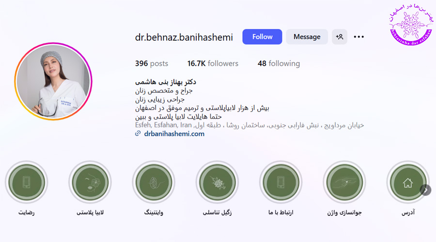دکتر بهناز بنی هاشمی اصفهان
