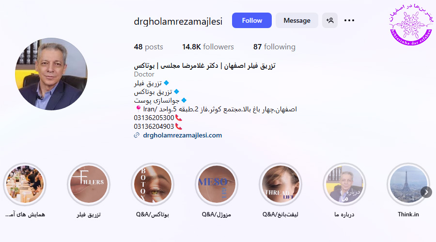 دکتر غلامرضا مجلسی