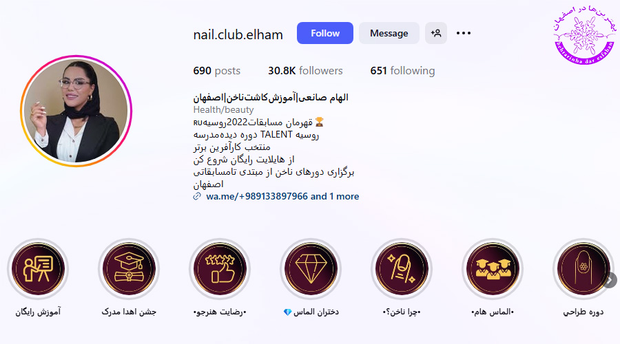 کلاس آموزش کاشت ناخن در اصفهان