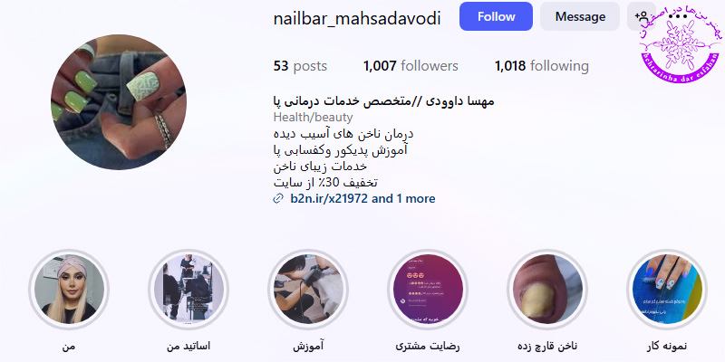 مهسا داوودی