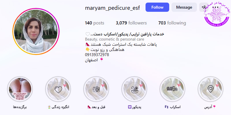 سالن زیبایی پا مریم پدیکوریست