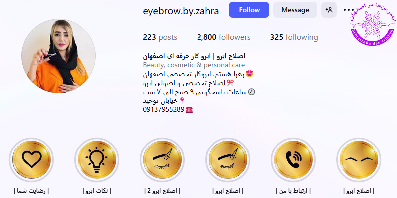 زهرا محمودیه