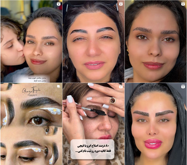 بهترین آرایشگاه اصلاح ابرو اصفهان