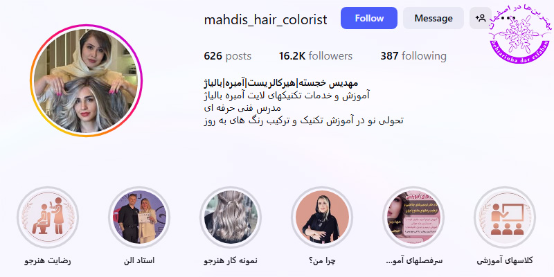 مهدیس خجسته