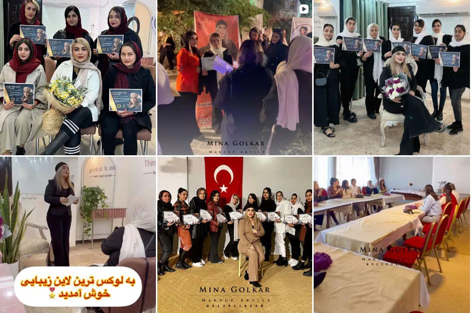 بهترین آموزشگاه آرایشگری زنانه اصفهان